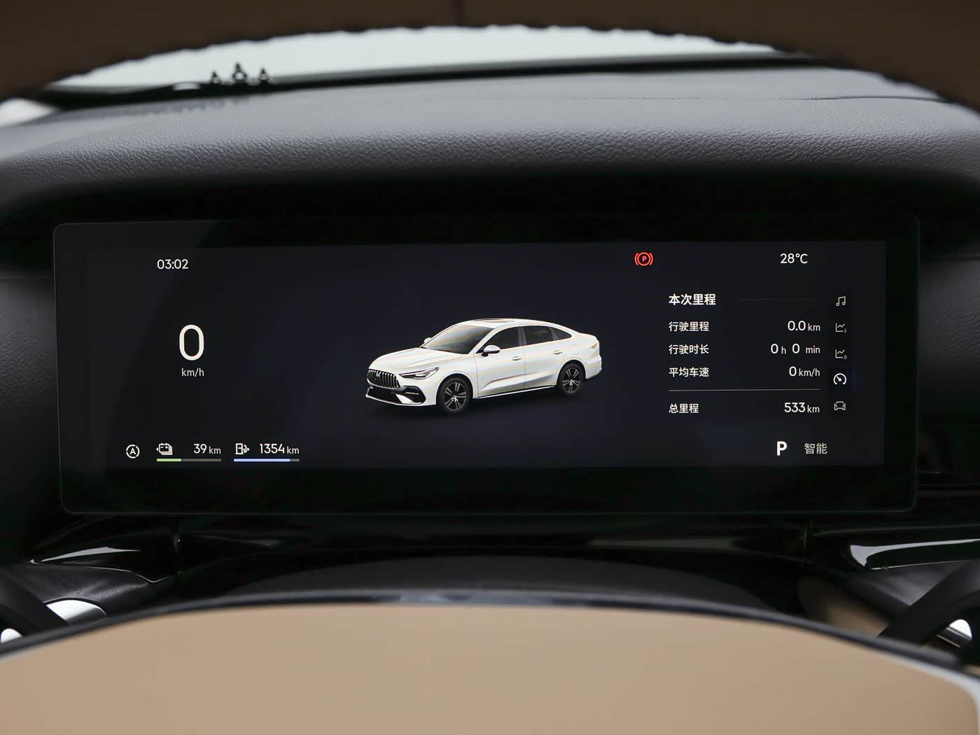 Geely Galaxy Starshine 6 — цифровая приборка